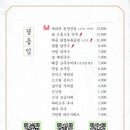 팔각도 이미지