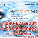 한울난방