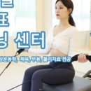 온어스 PT 이미지