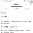 중림양꼬치