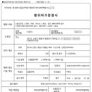 두리건축사사무소 이미지