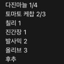 119등갈비 이미지