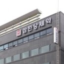 삼천당제약(주) 티스토리