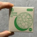 평자마켓 제로웨이스트 입안이 상쾌한 친환경 고체치약 후기