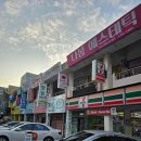 다이노피자 신월점 이미지