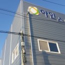 주식회사크린이엔지 네이버블로그