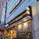백제갈비 | [송파맛집] “올림픽공원 삼겹살 찾다가 발견한 찐맛집! 방이동 백제갈비 솔직후기”