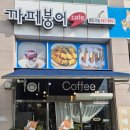 빙수먹는붕어 | 내포 카페 추천! 내포 붕어빵 맛집 '까페붕어'에서 디저트와 빙수까지 완벽했던 후기 🐟🍧