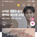 하트 ❤️ 440개 하트방들어오신소리님 수고들하셨어요 이미지
