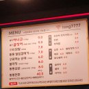 통통아나고 이미지