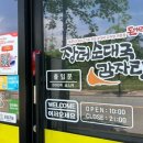 장터순대국 감자탕 이미지
