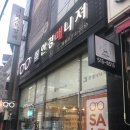 안경매니져용봉점 이미지