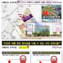 에스케이동남가스 이미지