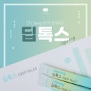 미라클인셀덤 이미지