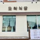 모락식당 이미지