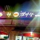 개미생삼겹 이미지