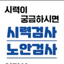 룩앤룩안경원 이미지