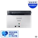 컬러레이저복합기 추천, 가정용 프린터 찾는다면 온누리 20% 환급받는 삼성 SL-C563W 후기