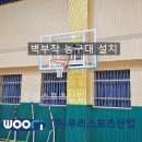 서울홍제초등학교 이미지