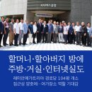 안양7동경로당 이미지