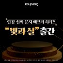 대호바이오메드 이미지