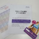 천호PC 이미지