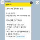 민락점 기아오토큐 이미지