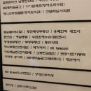 산척동 풍산리치안 이미지