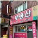 현대부동산컨설팅 이미지