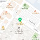 하늘채해법영어교습소