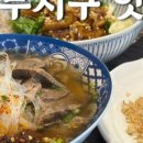 현완단겸상추튀김상무 이미지