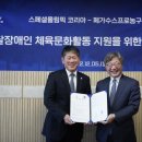 스페셜가스 이미지