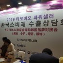 엑스와이마켓
