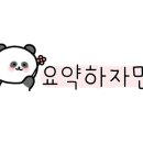 오곡베이커리 이미지