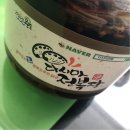 완도다시마전복