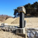 창녕조씨 김천입향조 조심(曺深)의 묘에 얽힌 이야기 이미지
