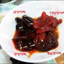 남원집 이미지