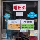 목감사우나 이미지