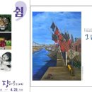 인천광역시교육청평생학습관 이미지