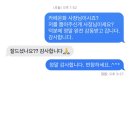 강태웅생생아구 | 강남맛집 카페온화 강남수플레 강남카페 추천