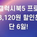 행정용 6 이미지