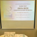 달서다문화가족도서관 | 달서 다문화 가족 작은 도서관 출간 기념회