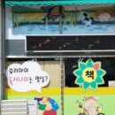 준앤주