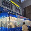서울 수유역 대방어 맛집 주말 웨이팅 후기 - 대광어회집