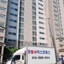 문성로2 ~ 문성로72 전체 | 문제없이 안전한 구미이사