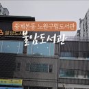 리브로스 이미지