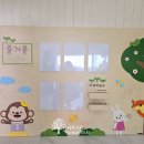 단구초등학교 병설유치원 이미지
