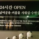 청담이샵