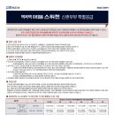 역곡역 이미지