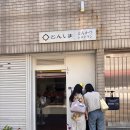 톤섬 | 돈까스러버의 부산 영도 돈까스집 톤섬 후기